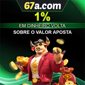 67a.com Rebate